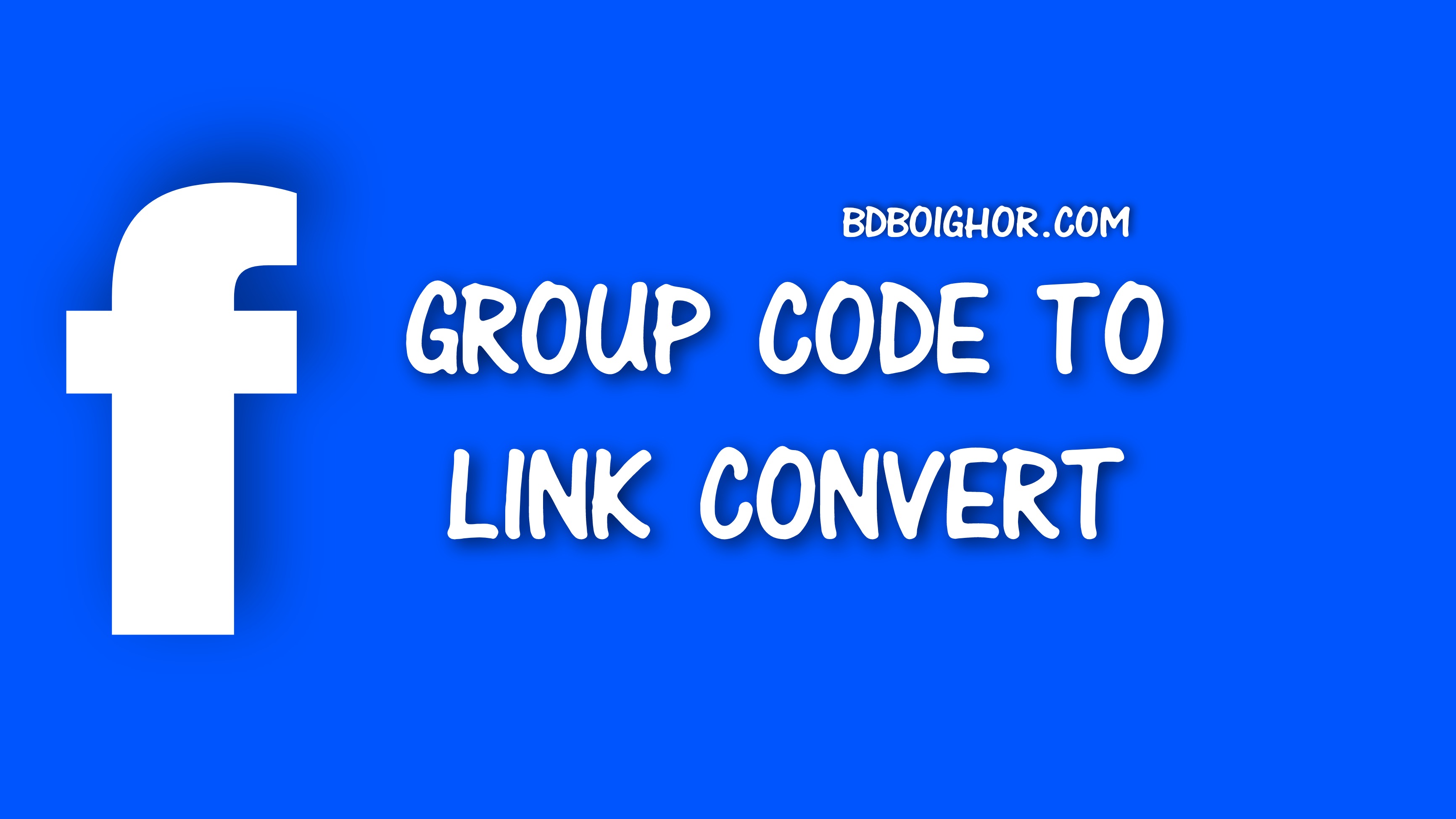 কিভাবে Facebook Groups code কে লিংকে convert করতে হয়।