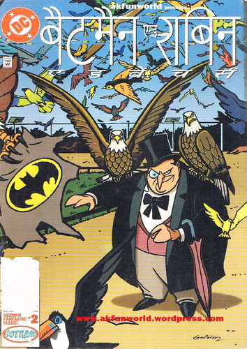 Batman and Robin adventures issue 2 PDF Free Download