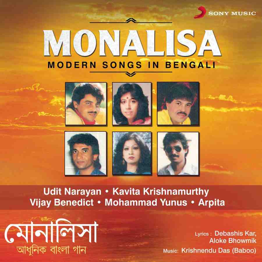 Monalisa - 1989 - M4A - VBR - 320Kbps