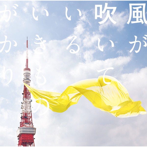 Image Cover