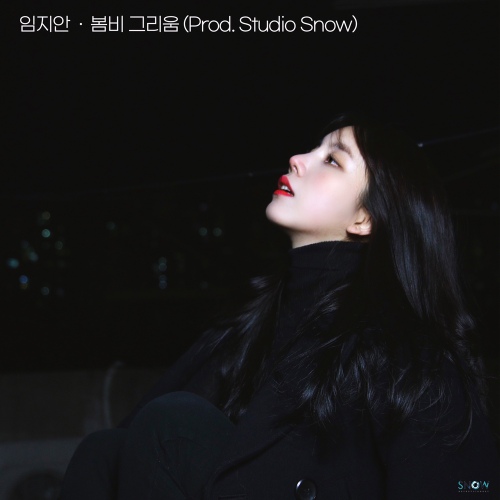 LIM ZIAN – 봄비 그리움 (Rainy Day) (Prod. Studio Snow) Image Cover