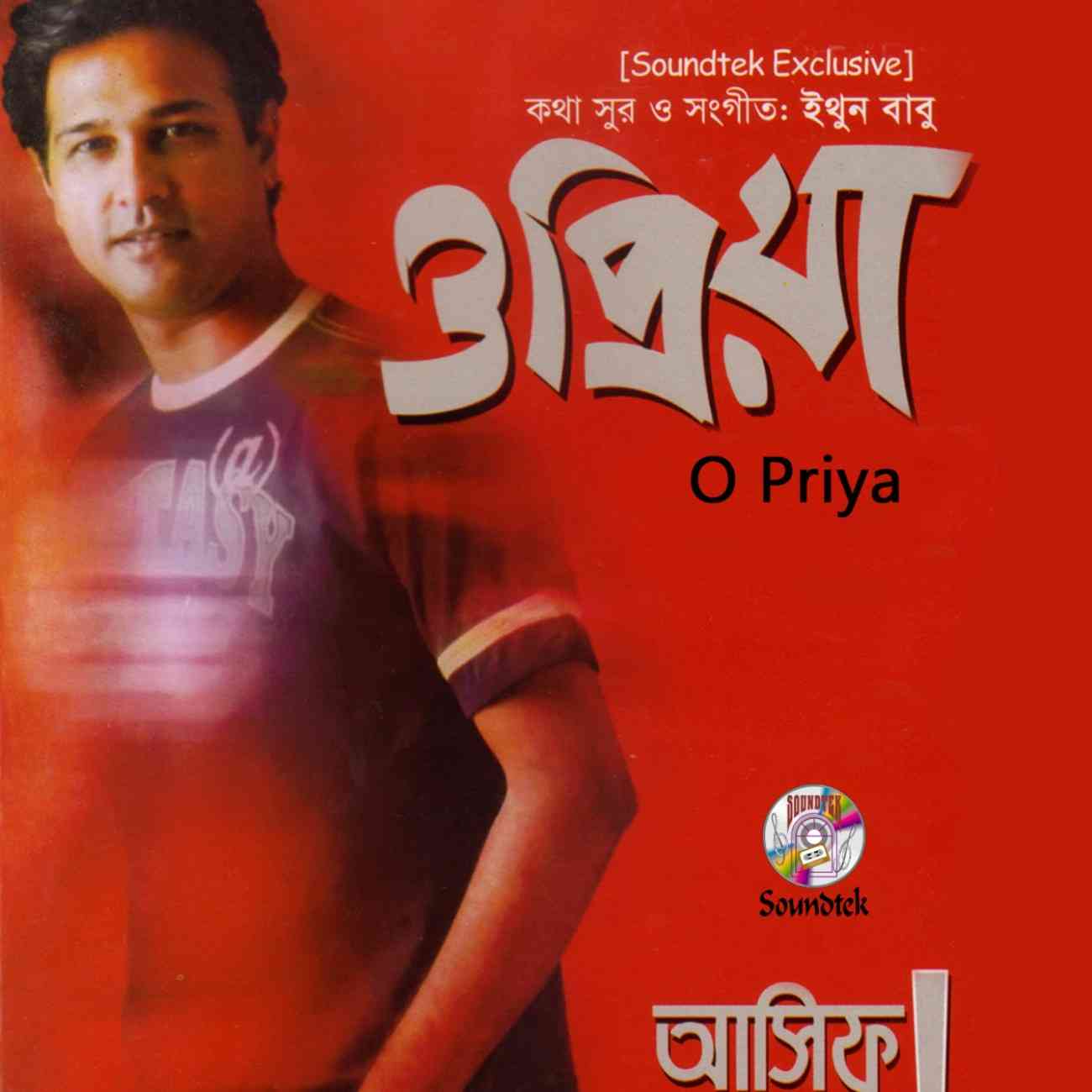 O Priya - 2008 - M4A - VBR - 320Kbps