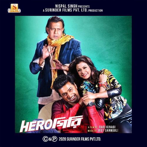 Herogiri - 2015 - M4A - VBR - 320Kbps