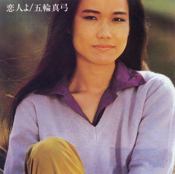 Itsuwa Mayumi – Roman Playboy Image Cover