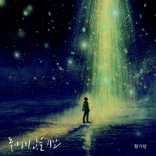 Image Cover