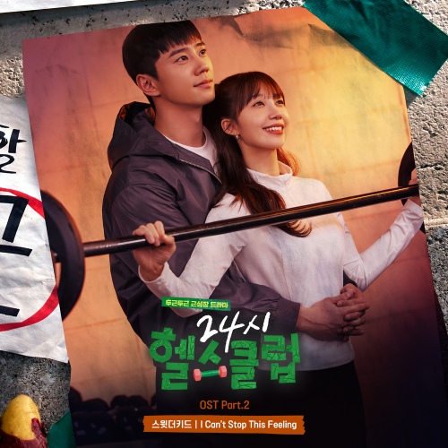 Image Cover