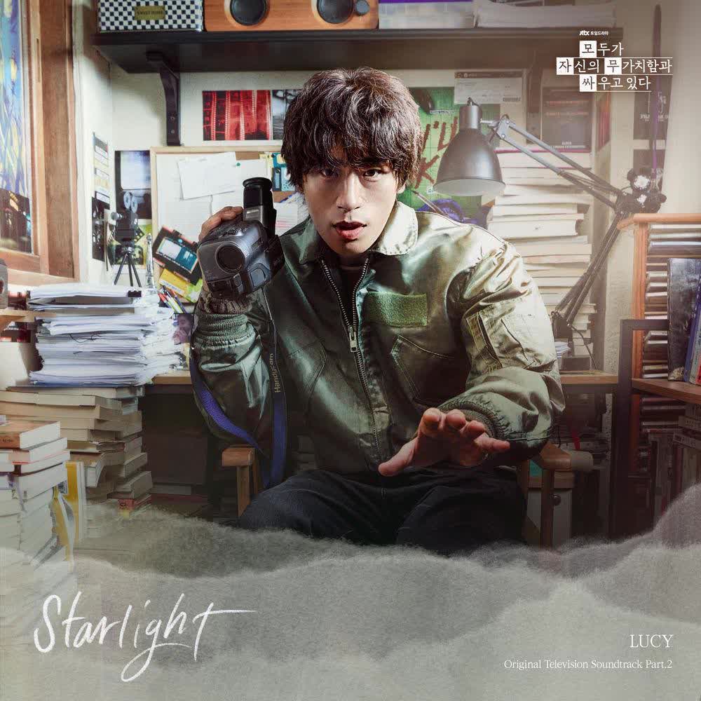 LUCY - Starlight.mp3