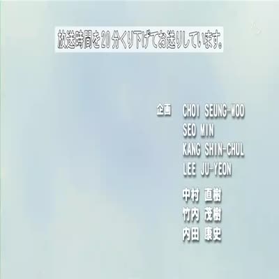 Slap_Up_Party-Arad_Senki_05