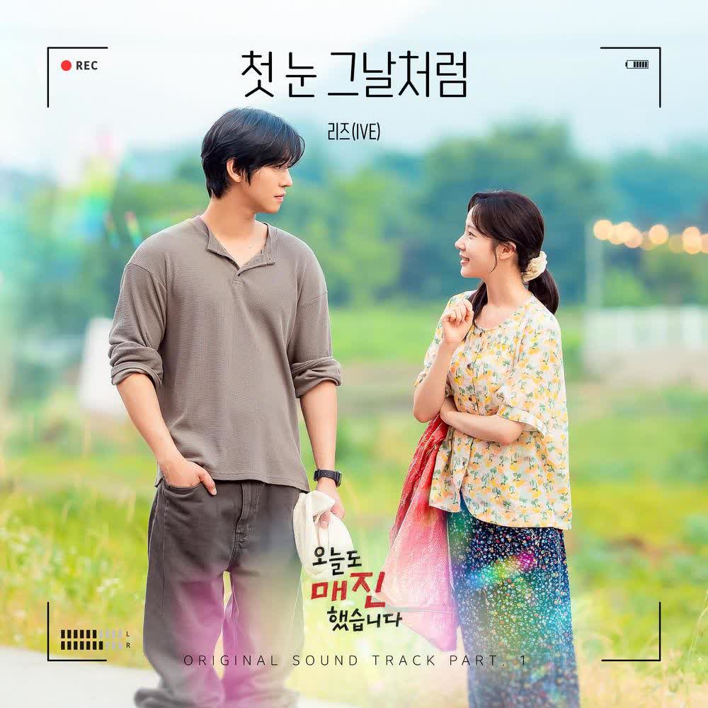 LIZ (IVE) - 첫 눈 그날처럼 (First Snow, That Day).mp3