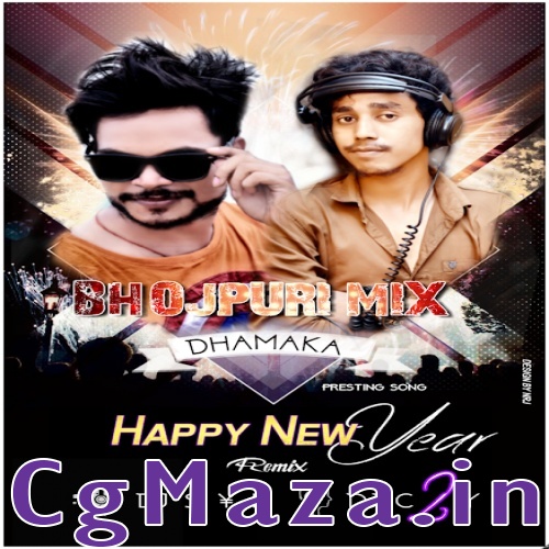 Happy New Year - Kheshari Lal Bhojpuri Dance Dhamaka Dj Syk n Dj C2Y-(CgMaz