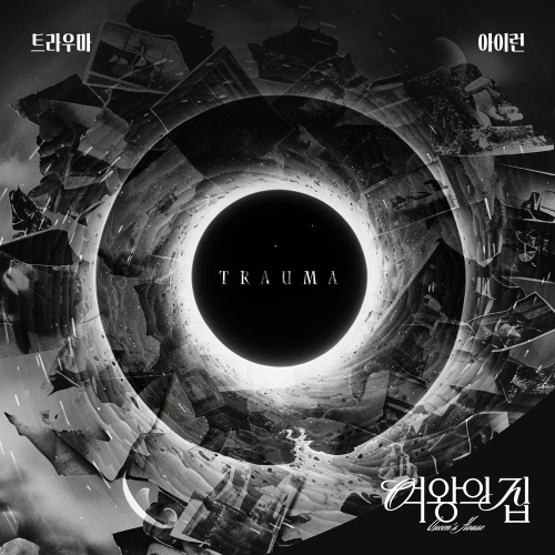 Image Cover