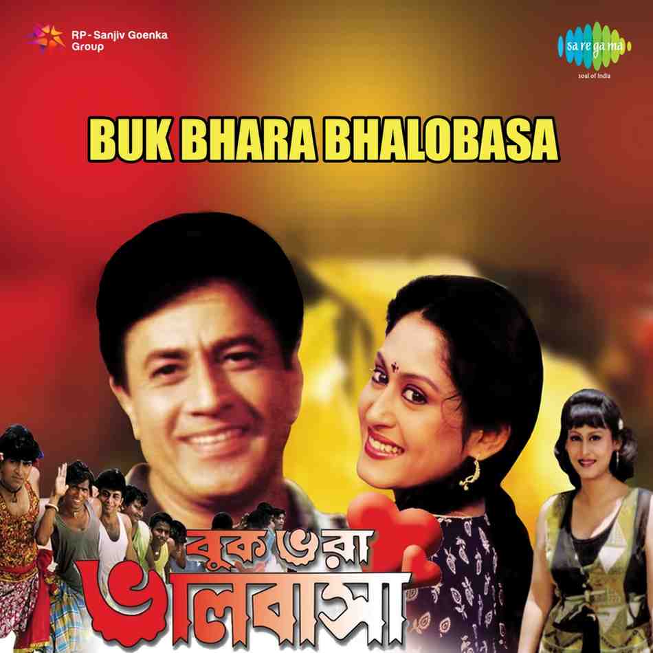 Buk Bhara Bhalobasa - 2001 - M4A - VBR - 320Kbps