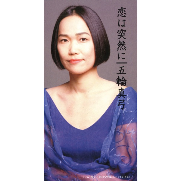 Image Cover
