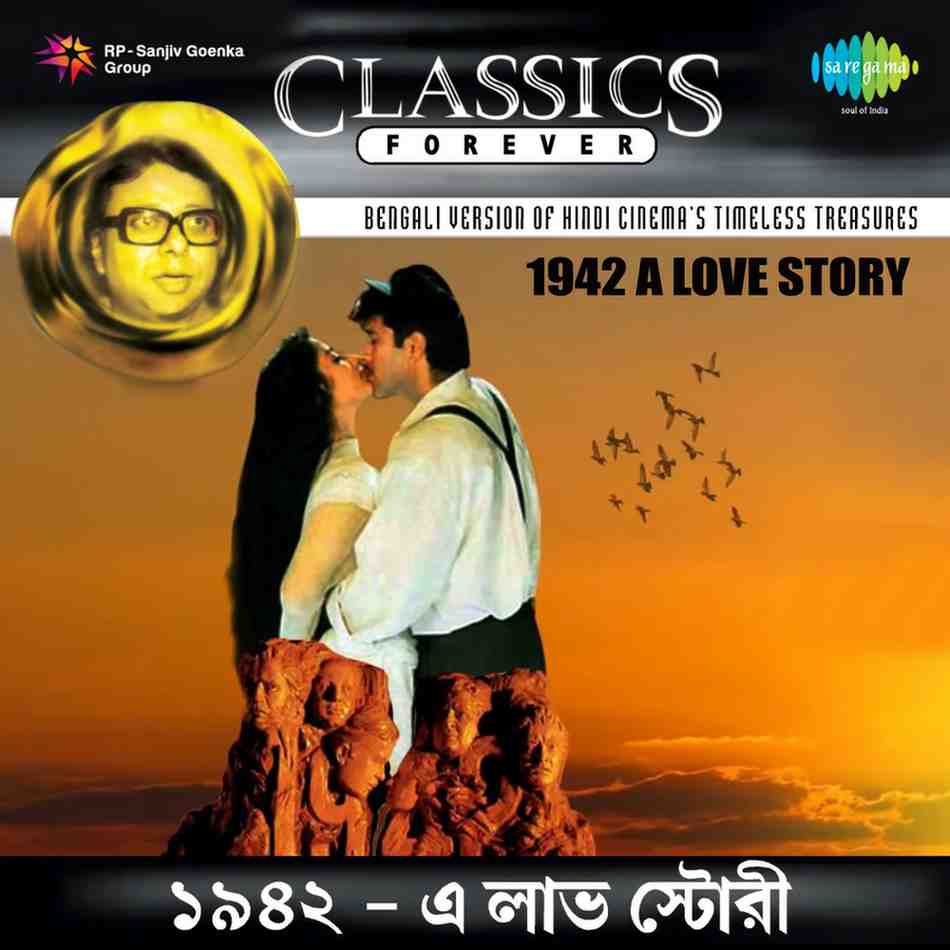 1942 A Love Story - 1994 - M4A - VBR - 320Kbps