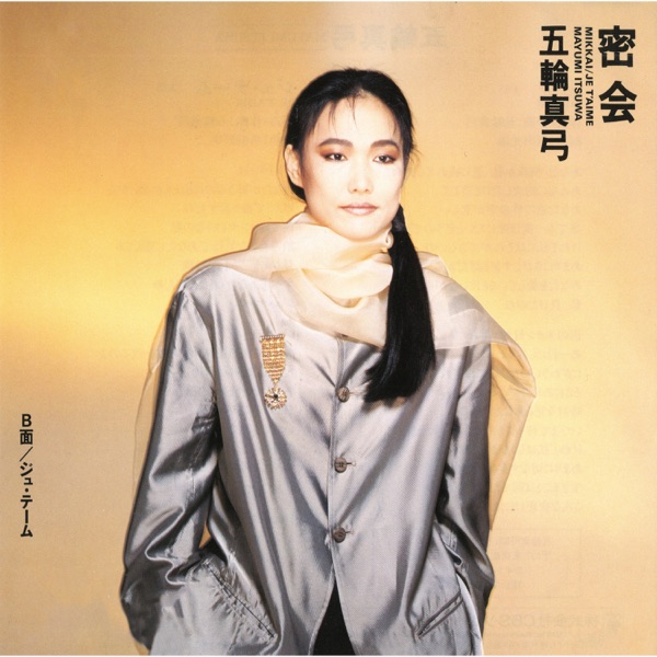 Image Cover