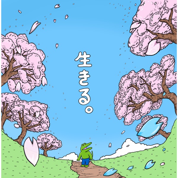 Image Cover