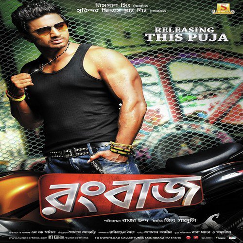 Rangbaaz - 2013 - M4A - VBR - 320Kbps