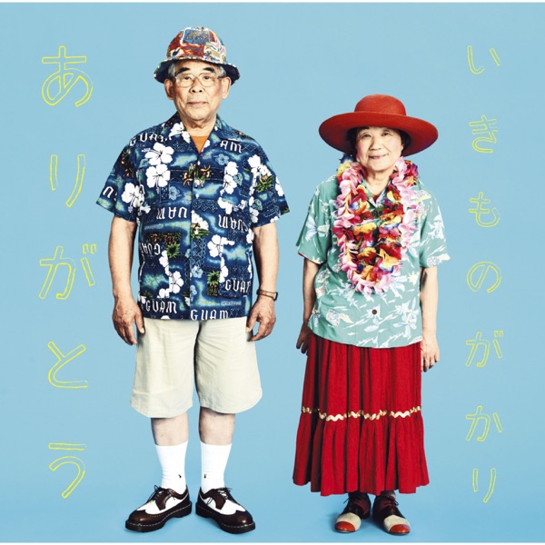 Image Cover