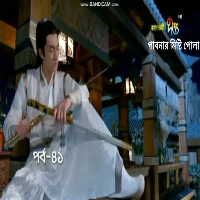 রহস্যময়ী পর্ব ৪১ ।Full Episode Bangla Dubbed।। পাবনার মিষ্টি পোলা