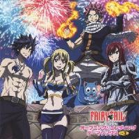 8. Kimi Ga Kureta Mono