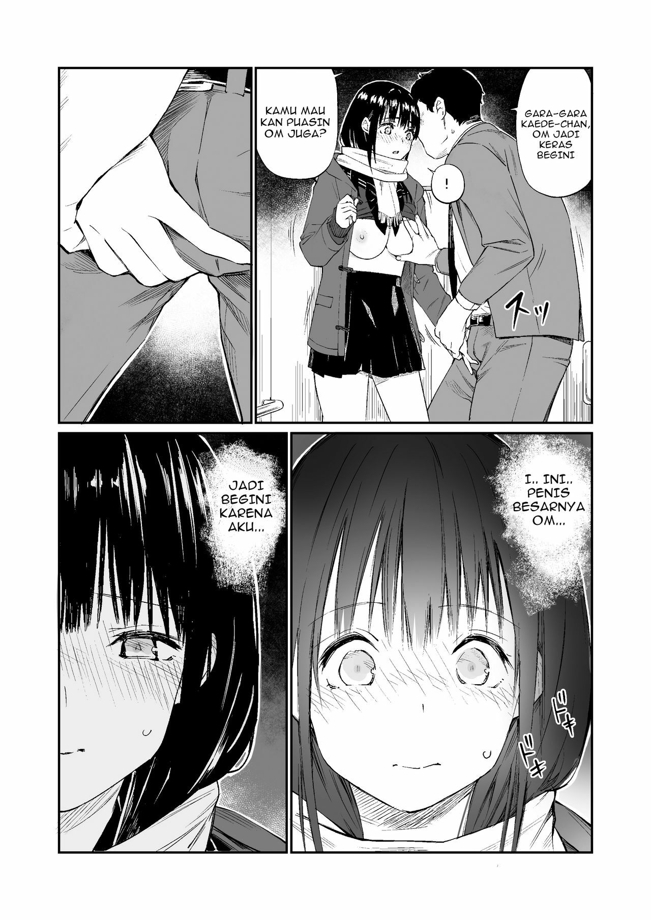 017