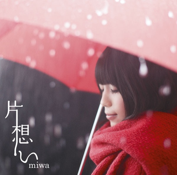 Image Cover