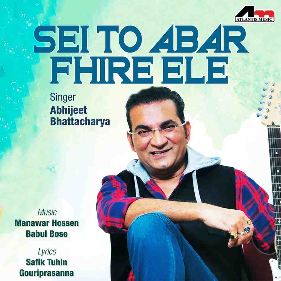 Sei To Abar Fhire Ele - 2017 - M4A - VBR - 320Kbps