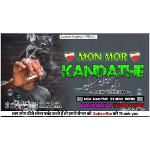 New Nagpuri  Sad Song Hitech_2025 MAN MOR KANDATHE Dj Amit Oraw & Bipan Babu