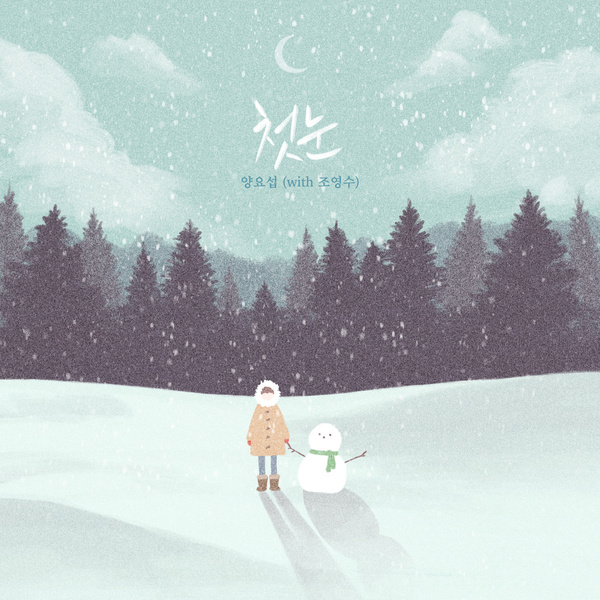 Image Cover