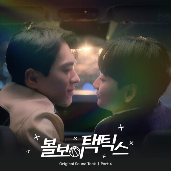 Image Cover