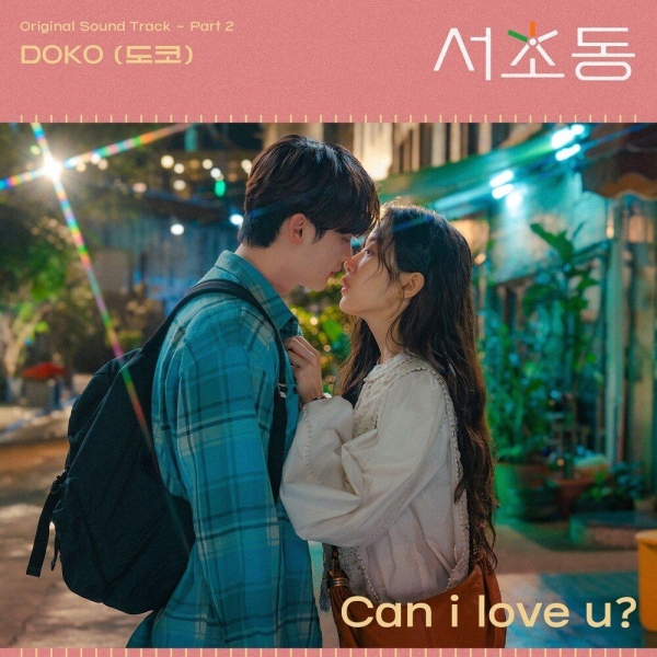 Image Cover