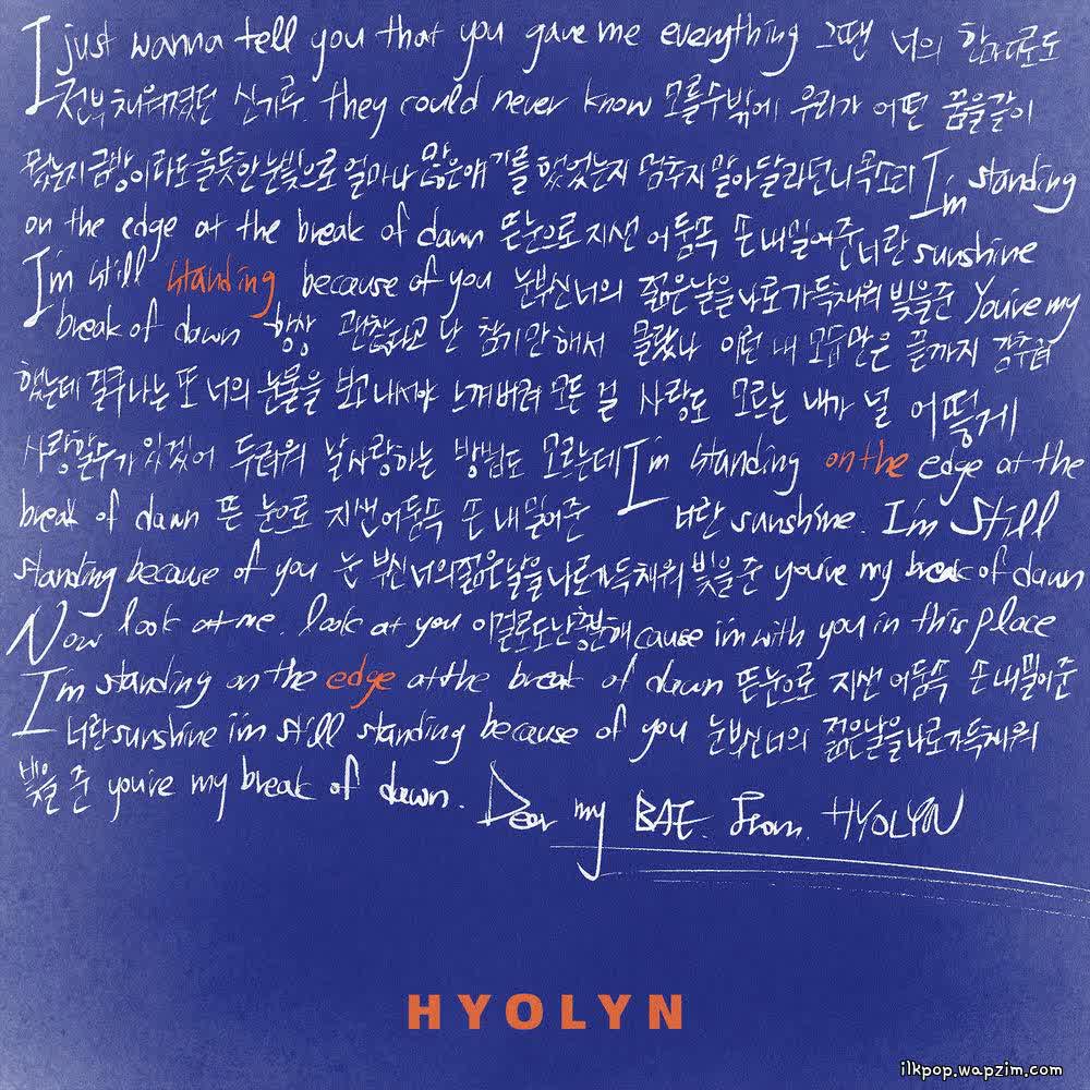 Hyolyn - Standing On The Edge.mp3