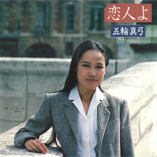 Image Cover