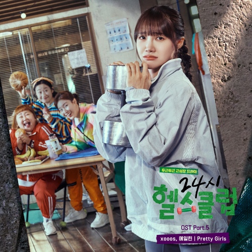 Image Cover