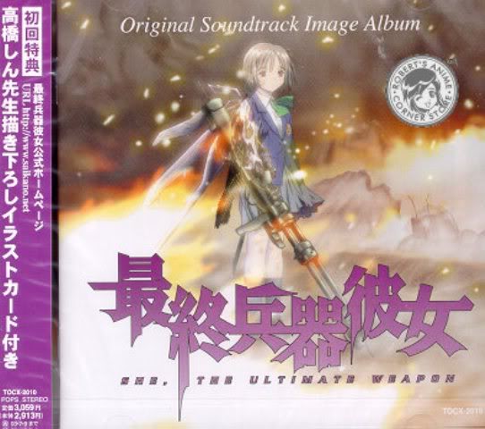 6. Sayonara (Instrumental Version)