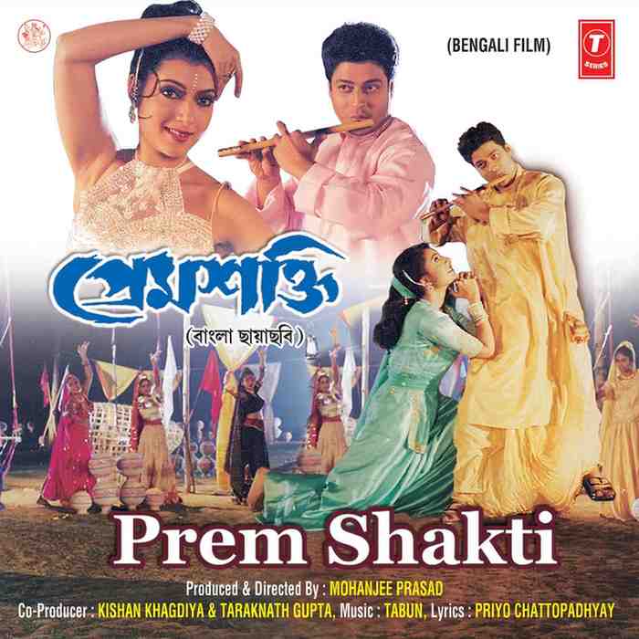 Prem Shakti - 2001 - M4A - VBR - 320Kbps