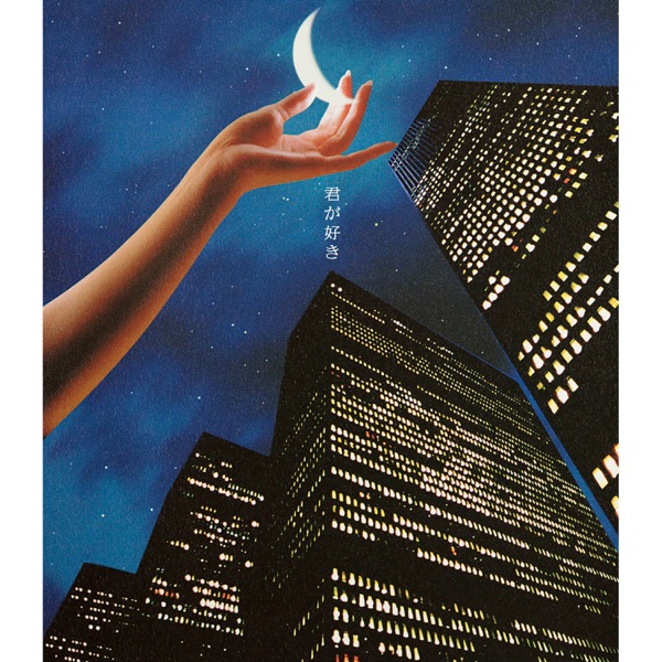 Mr.Children – Sayonara 2001nen Image Cover