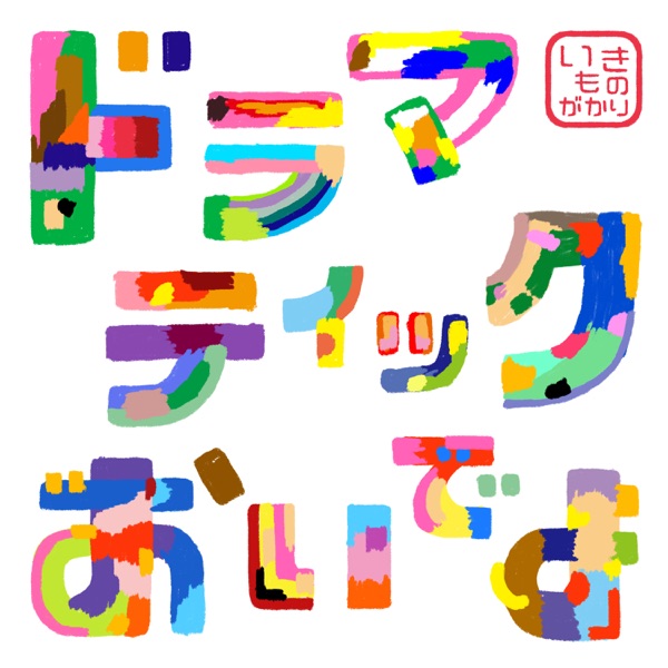 Image Cover