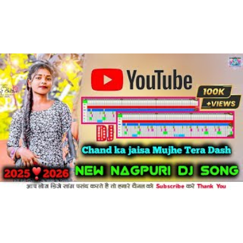 Chand ka jaisa Mujhe Tera Dash New #trending Nagpuri Dj Song Dj Mongoljit Pahan #adhuniknagpurisong