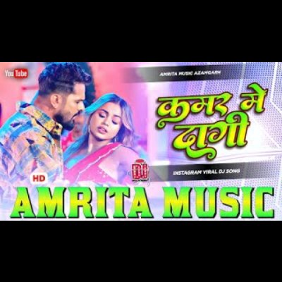 Kamar Me Dagi Dj Remix _ Khesari Lal Insta Viral Bhojpuri Song _ Bhojpuri Gana _ Bhojpuri Song Dj