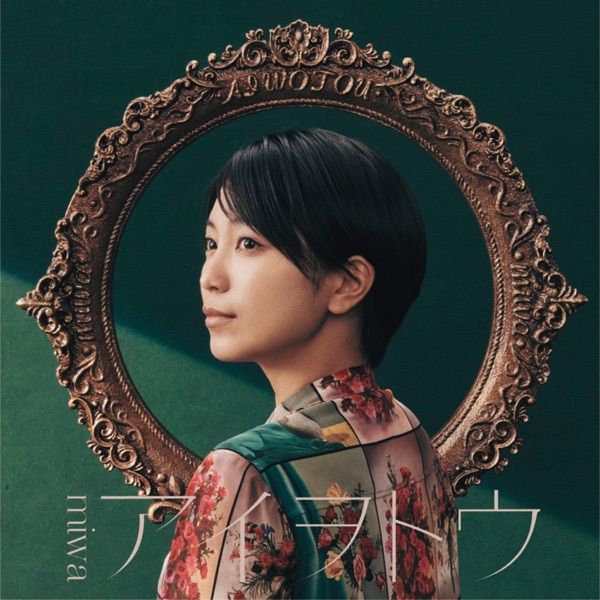 Image Cover