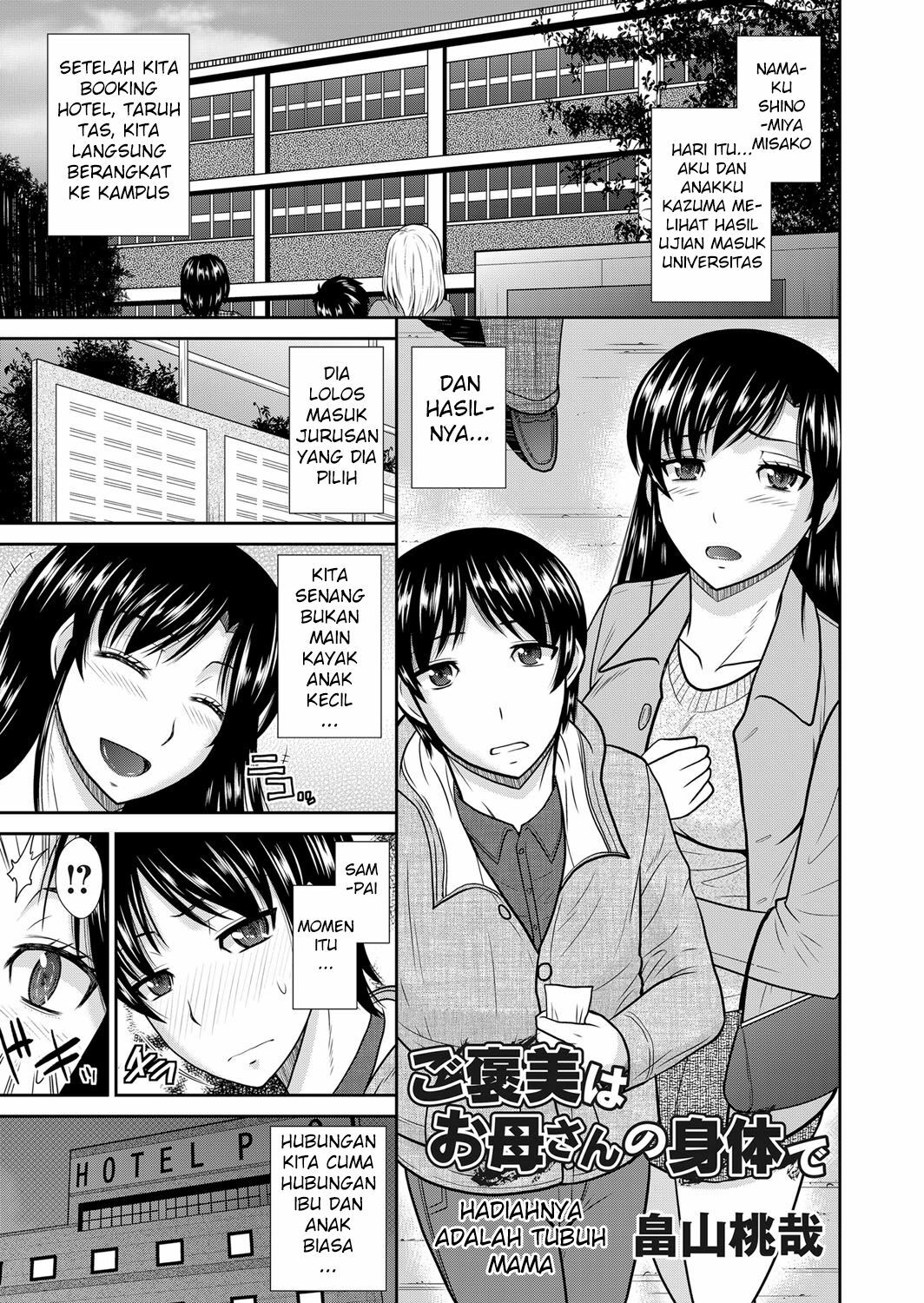 cover-Hadiahnya Adalah Tubuh Mama-Gohoubi wa Okaasan no Karada de