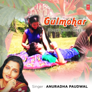 Gulmohar - 2001 - M4A - VBR - 320Kbps