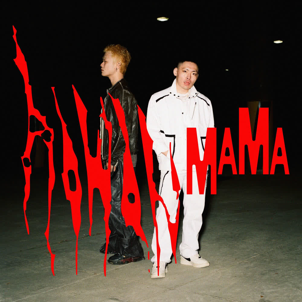 WABANGA by KHUNDI PANDA & STXXCH