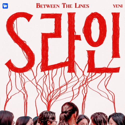 Image Cover