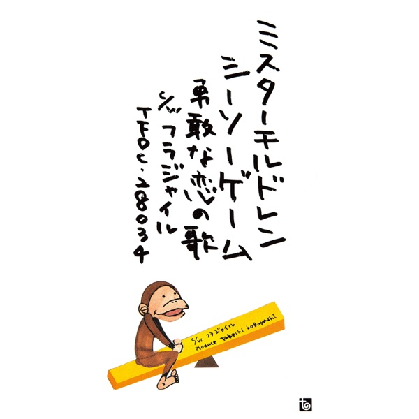 Image Cover