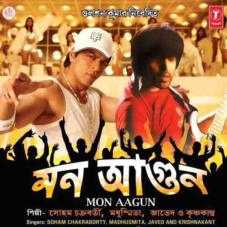 Mon Aagun - 2008 - M4A - VBR - 320Kbps