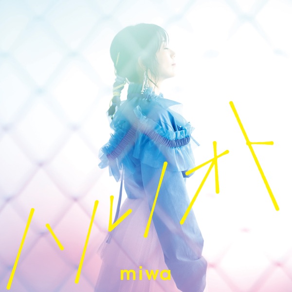 miwa – February 14 Hikigatari version Image Cover
