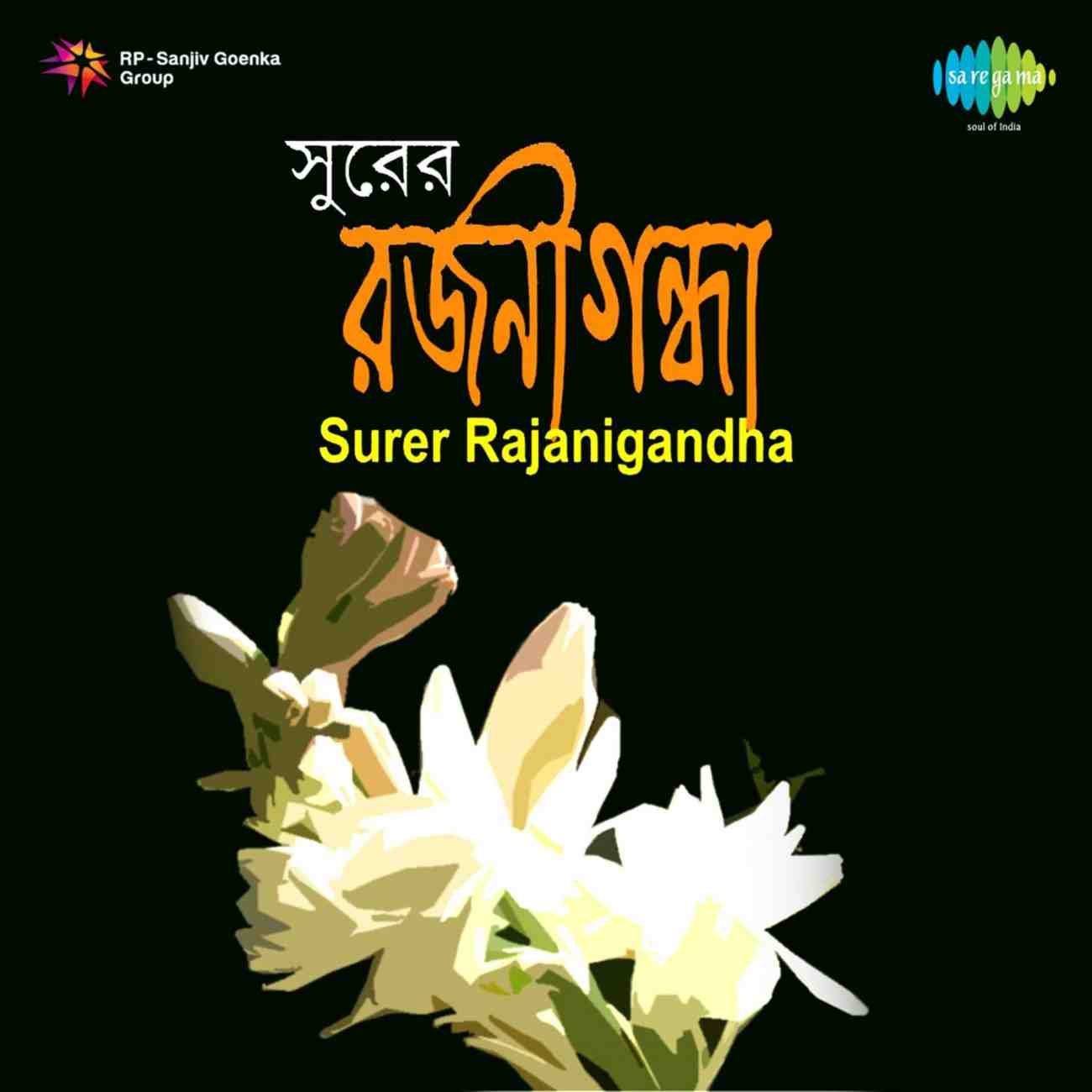 Surer Rajanigandha - 1991 - M4A - VBR - 320Kbps