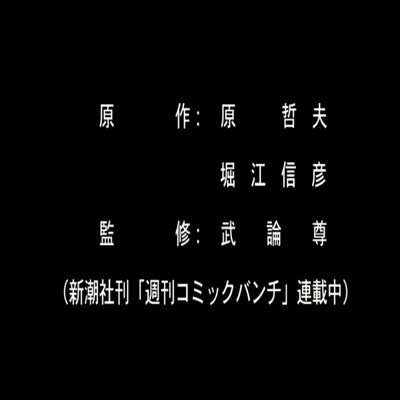 Souten_no_Ken_01_HNK-Anbient